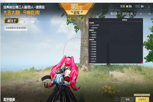 CF透视封号软件效果